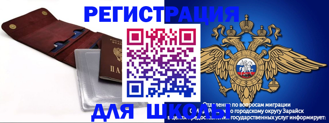 временная прописка в Добрянке