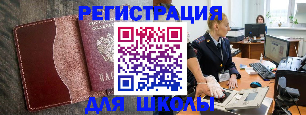 прописка гарантия в Добрянке