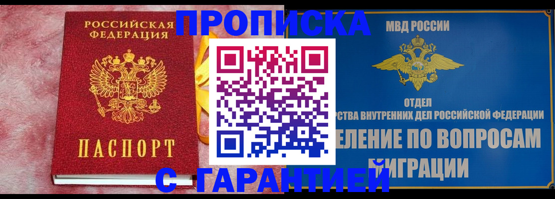 найти адрес прописки в Добрянке