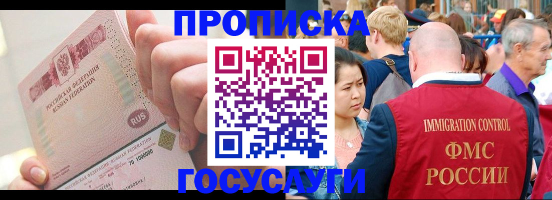 регистрация в Добрянке